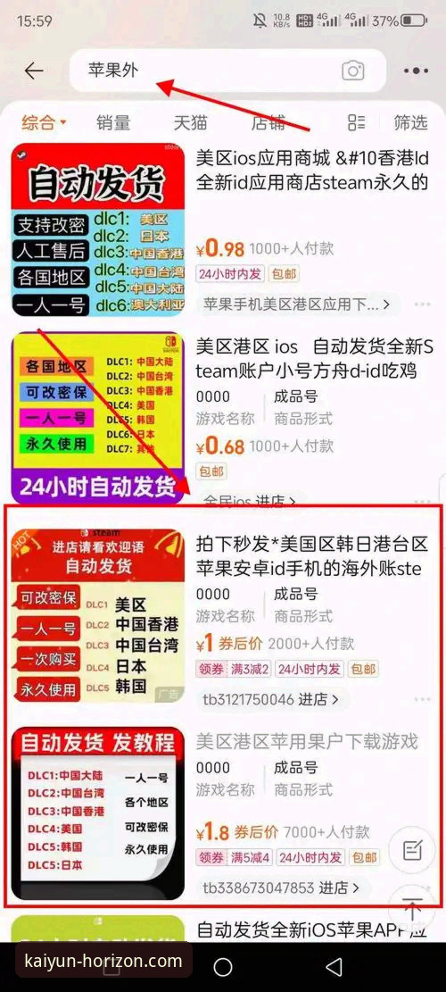 开云APK下载教程详解：从安装到登录的完整指南
