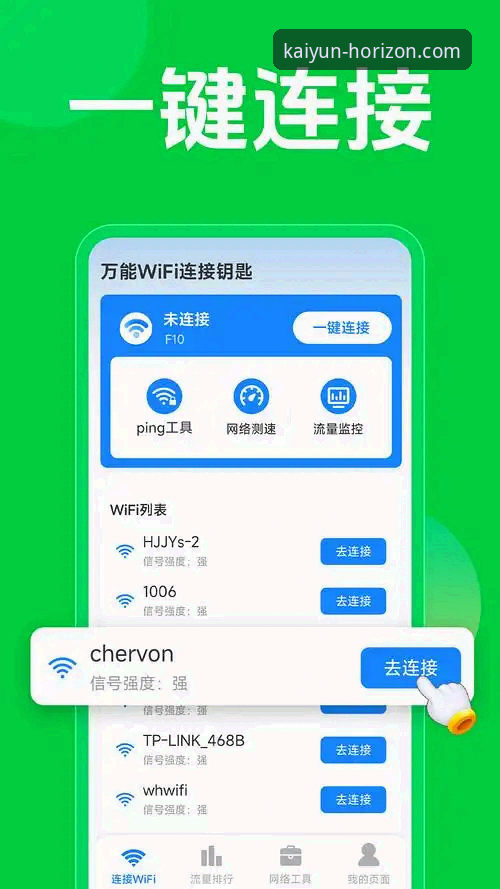 开云探索无限可能安装教程 开云探索无限可能安装完整指南:手把手教你搞定官网下载与登录