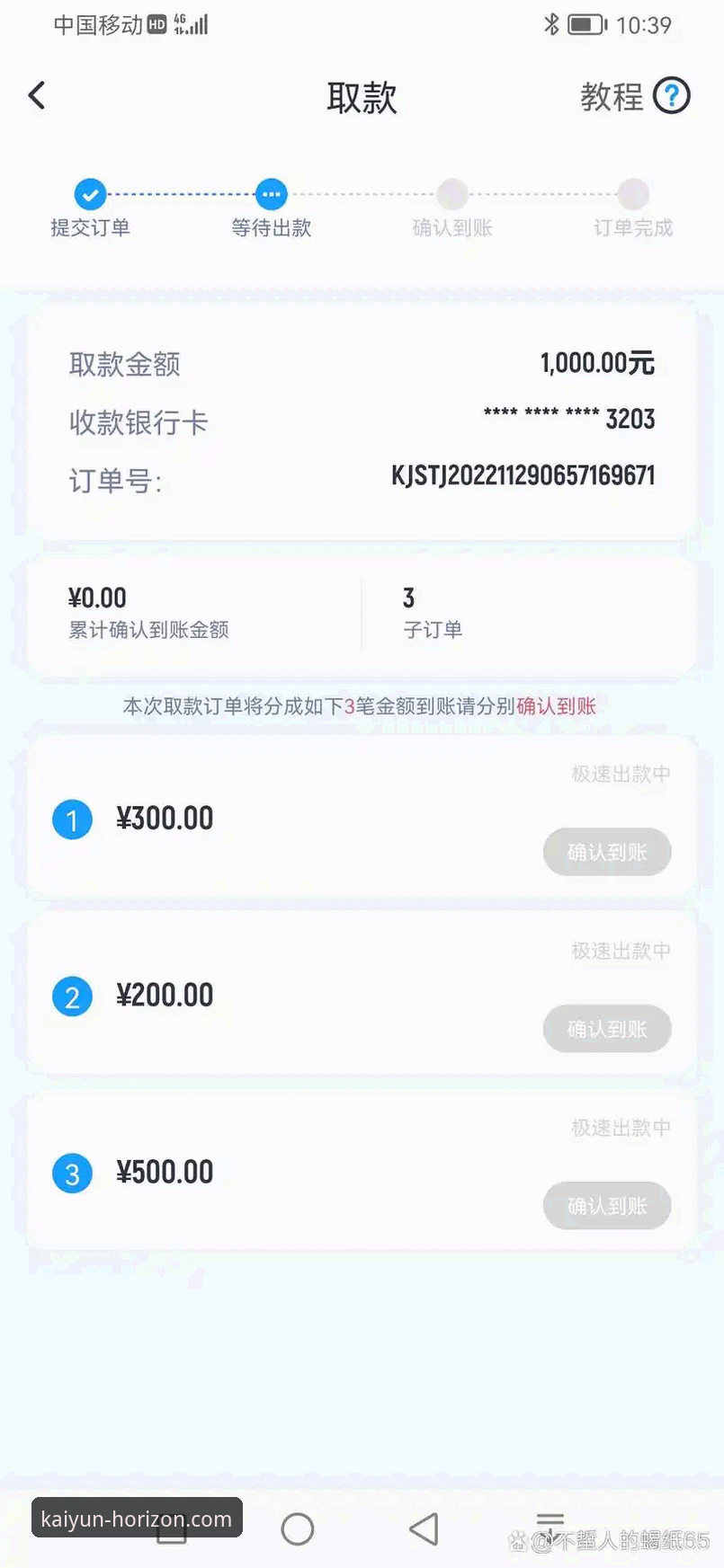 开云体育平台最新动态：权威指南详解开云正版下载怎么下载