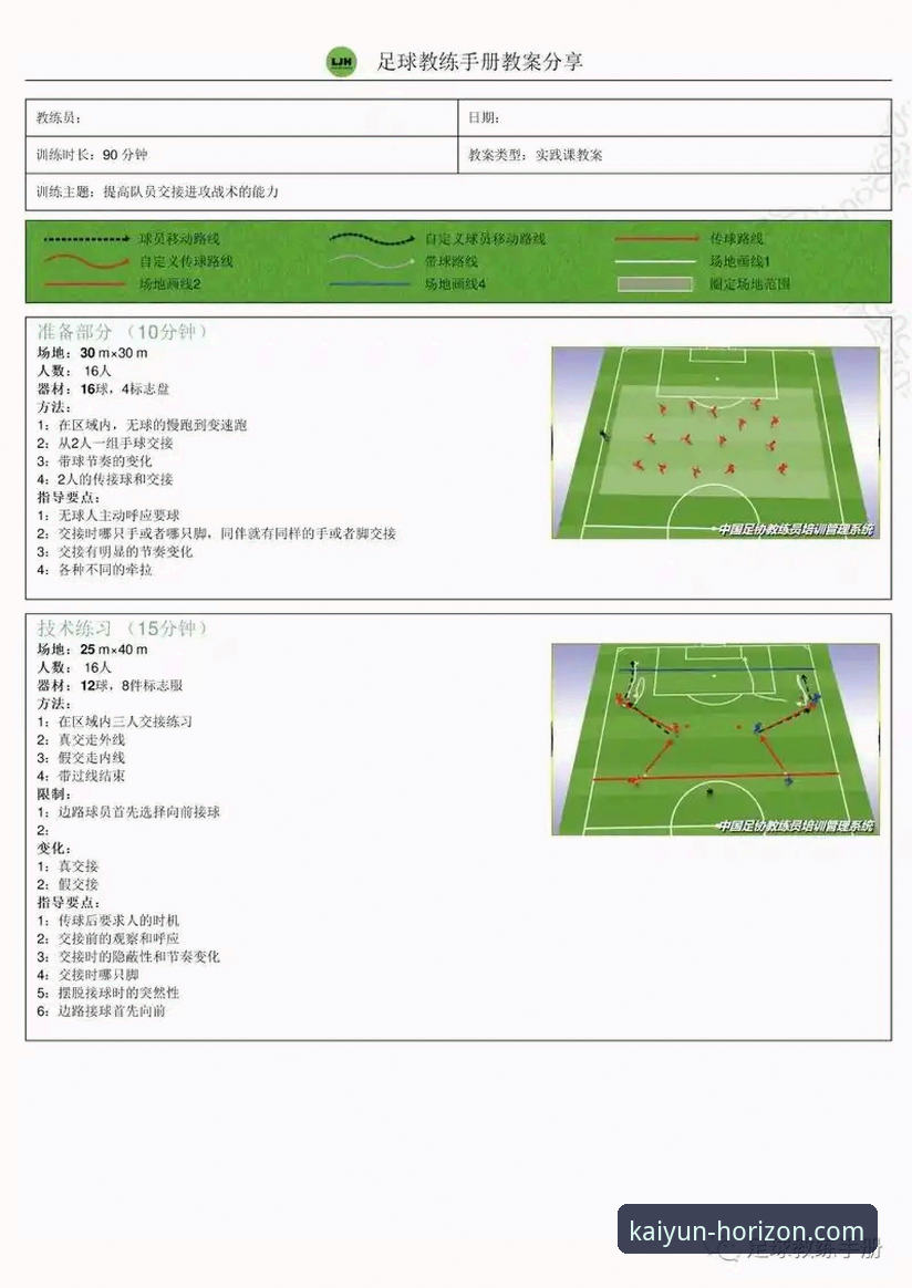 德国队世界杯观赛指南：从科特迪瓦绝杀战看实战操作教程