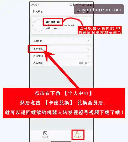 开云体育平台APK下载与安装教程：新手从零开始的完整指南