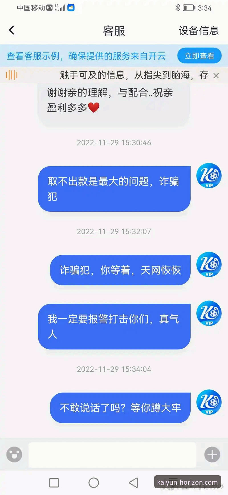 开云官网入口在哪官方下载 开云体育平台官网入口与官方下载完整使用指南