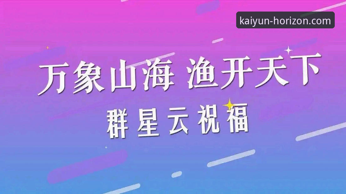 开云APK下载 开云APK下载 vs 网页版体验:哪个更适合你的移动设备?——一个创新探索者的实测对比