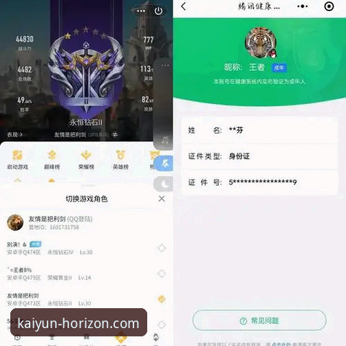 开云注册教程怎么下载 开云体育平台下载注册全面评测:从零开始的真实体验分享