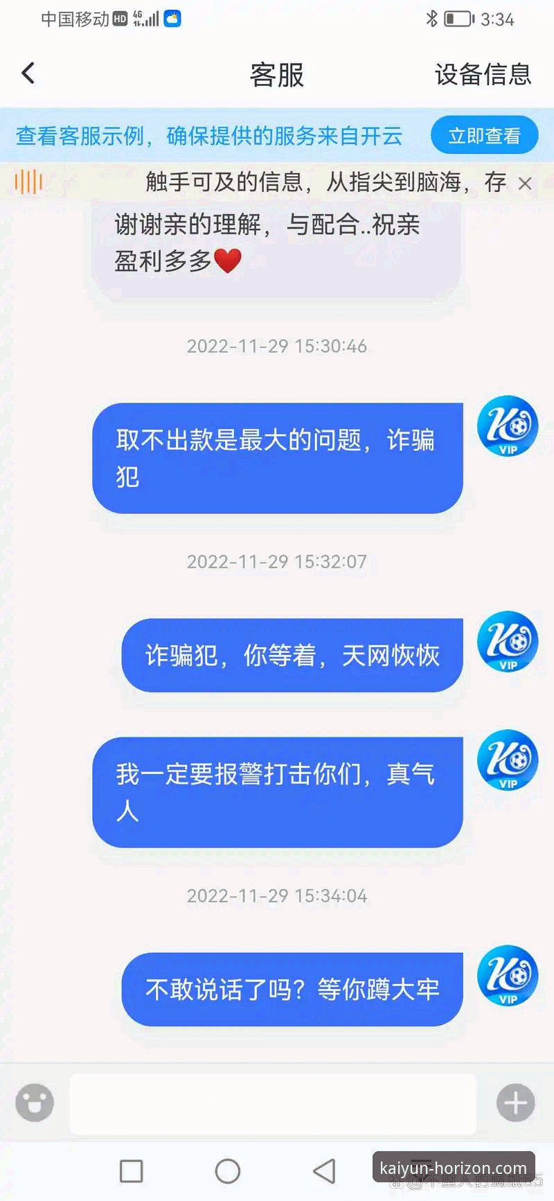 开云体育平台使用指南：从下载到登录的完整操作流程