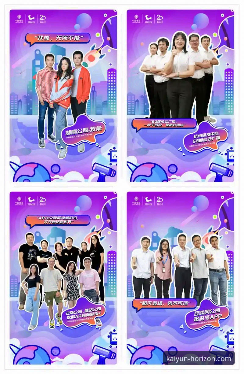 开云体育平台可靠性与体验全面解析：一次前瞻性的创新探索