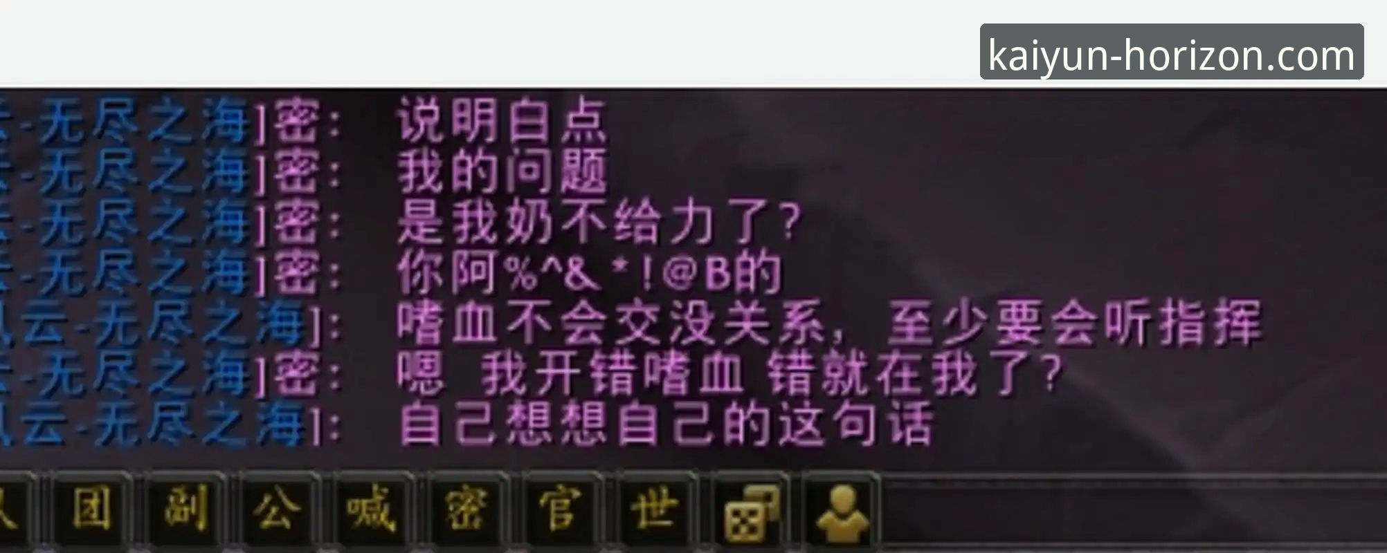 揭秘开云官网最新版：新手必备的下载与登录全攻略，你不知道的体验细节