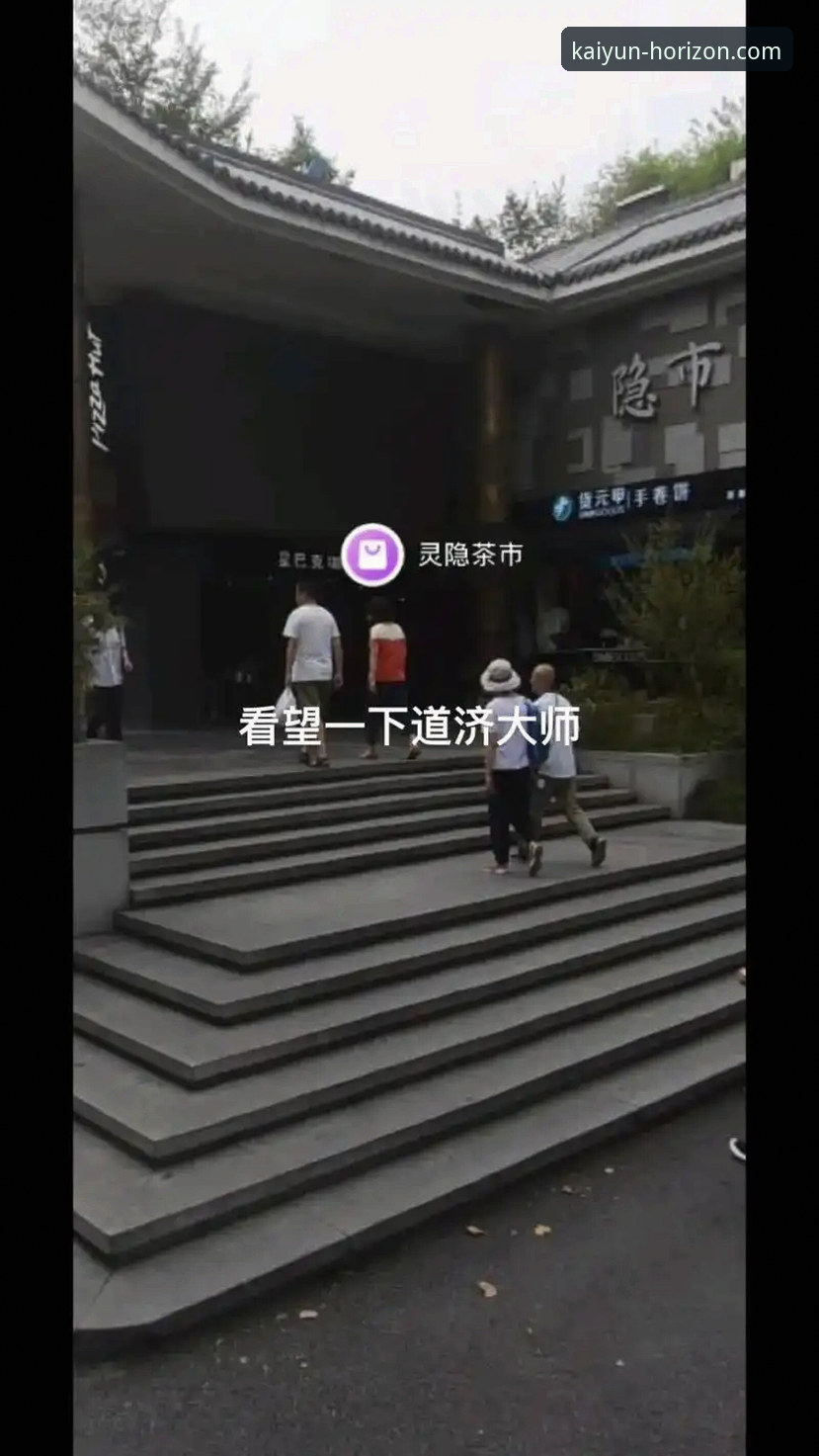 开云体育平台入口深度评测：v2.1.0版本如何重塑流畅体验与安全边界？