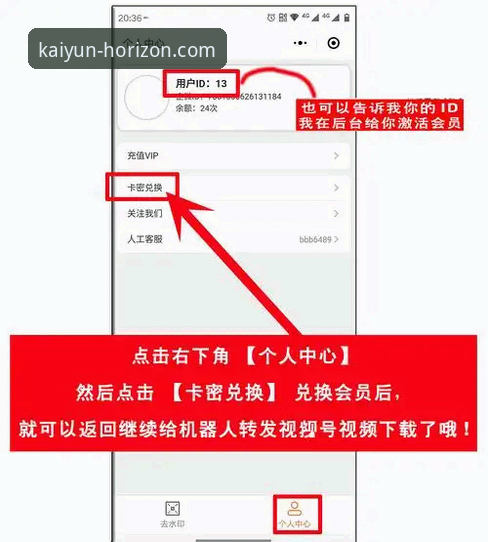 开云体育平台登录完整指南：从入口到账户设置一步到位