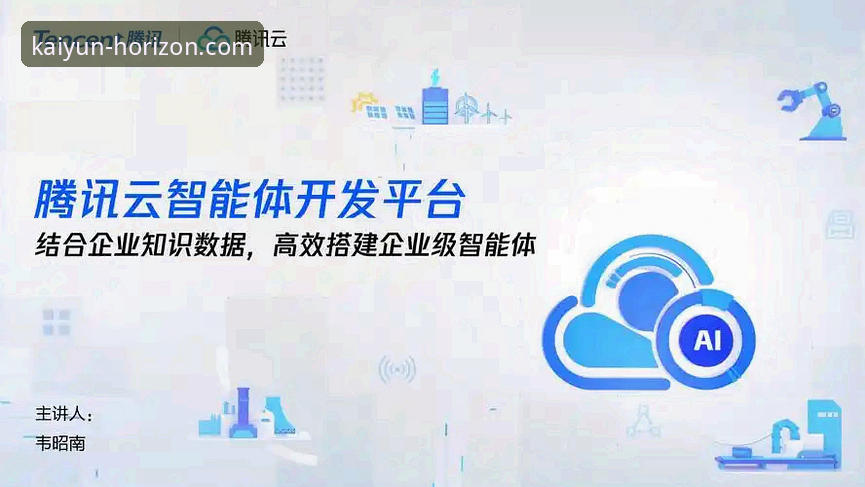 开云体育平台移动端体验全面解析：便捷下载、流畅登录与用户增长策略