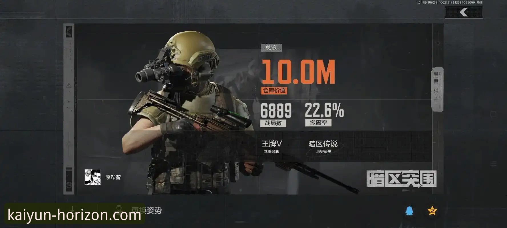 皮特森38分神迹逆转北京：一场在开云体育平台v2.2.0上体验的战术博弈深度评测