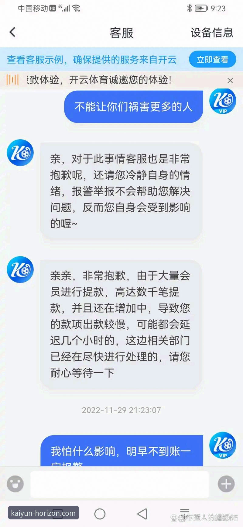 开云体育平台官方网站访问与使用详解