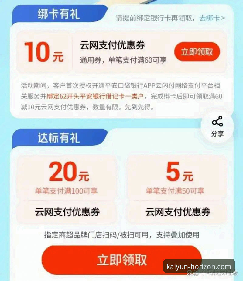 开云登录不了怎么办最新版 揭秘开云登录不了最新版背后的真相:从技术故障到行业趋势的深度解读