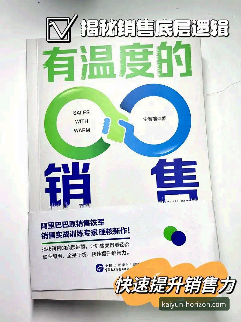深度揭秘开云安全登录：数字时代账户保护的底层逻辑